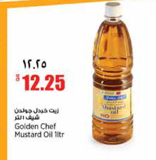 available at New Indian Supermarket in Qatar - Al Shamal