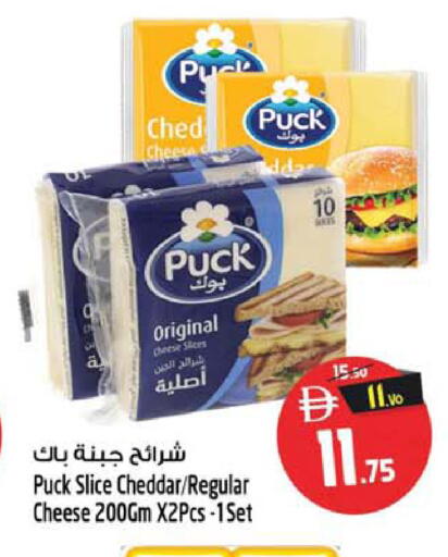 متوفر لدى سفاري هايبرماركت في الإمارات العربية المتحدة , الامارات - دبي