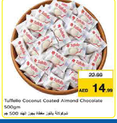 Coconut available at Last Chance  in UAE - Fujairah