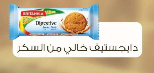 available at رويال هاوس in Egypt - القاهرة