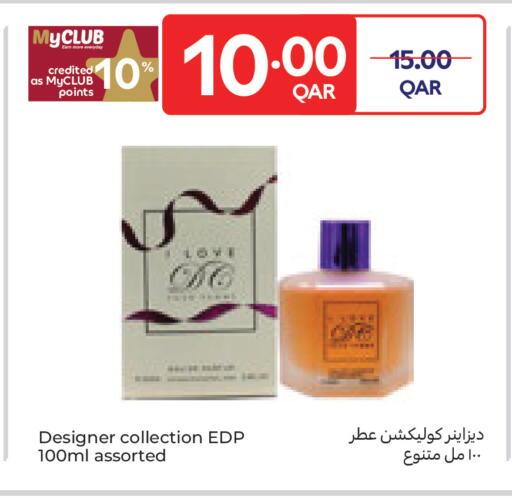 available at Carrefour in Qatar - Al Wakra