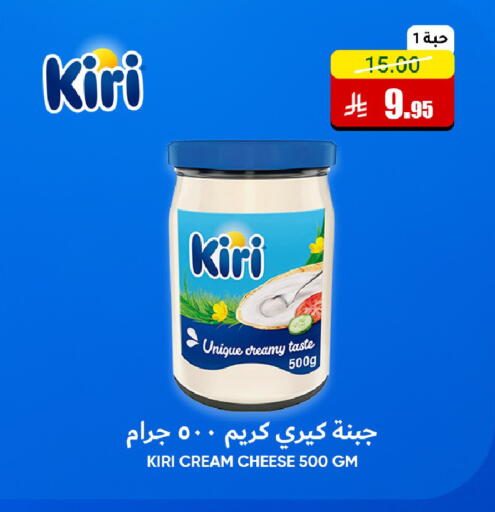 available at Al Andalus Market in KSA, Saudi Arabia, Saudi - Jeddah