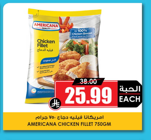 available at أسواق النخبة in مملكة العربية السعودية, السعودية, سعودية - عنيزة