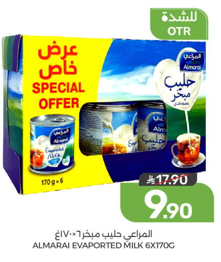 available at  مـزايــا in مملكة العربية السعودية, السعودية, سعودية - القطيف‎