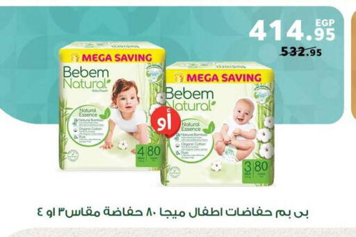 available at Panda  in Egypt - Cairo