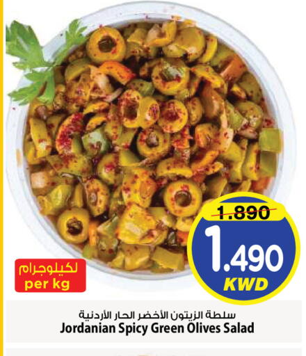 available at Mark & Save in Kuwait - Kuwait City