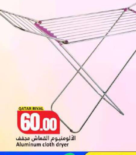 available at Dana Hypermarket in Qatar - Al-Shahaniya