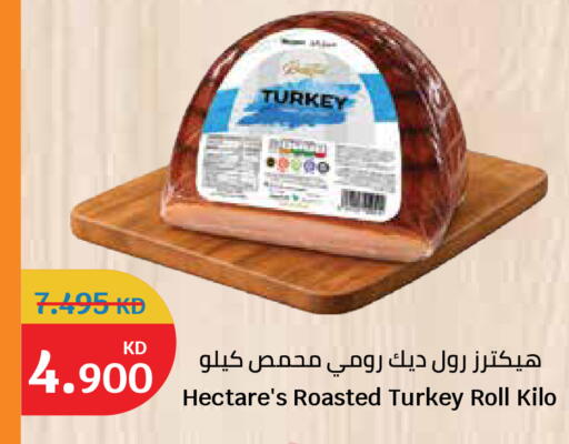 available at City Hypermarket in Kuwait - Kuwait City