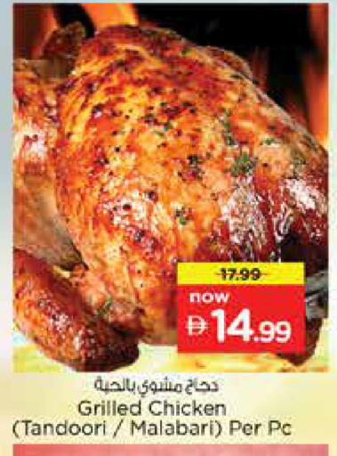 available at نستو هايبرماركت in الإمارات العربية المتحدة , الامارات - دبي