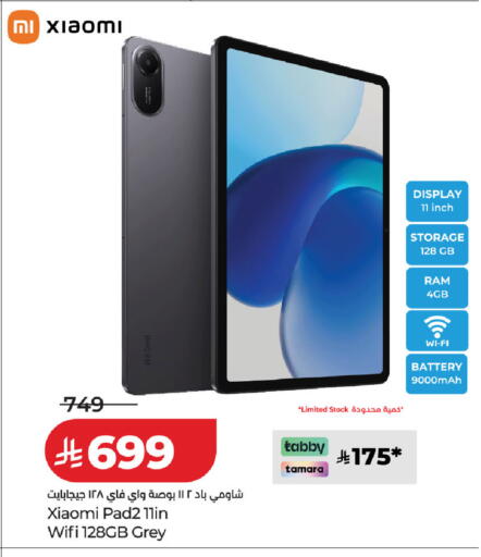 available at LULU Hypermarket in KSA, Saudi Arabia, Saudi - Unayzah