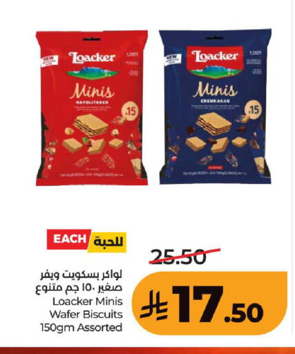 available at LULU Hypermarket in KSA, Saudi Arabia, Saudi - Ta'if