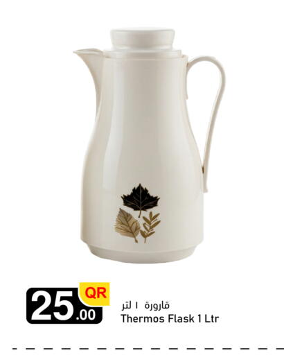 available at Aspire Markets  in Qatar - Al-Shahaniya