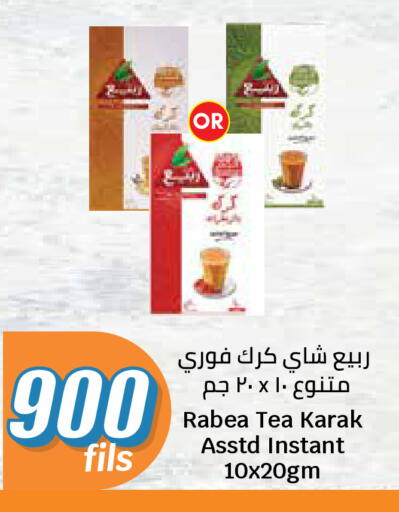 available at City Hypermarket in Kuwait - Kuwait City