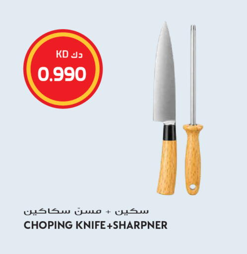 available at Grand Hyper in Kuwait - Kuwait City