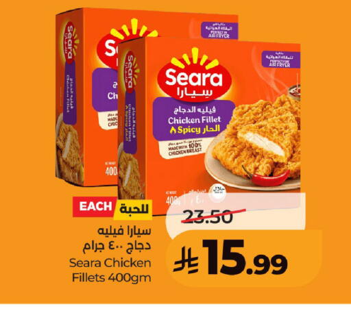 available at لولو هايبرماركت in مملكة العربية السعودية, السعودية, سعودية - عنيزة