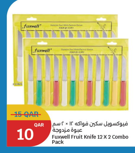 available at سيتي هايبرماركت in قطر - أم صلال