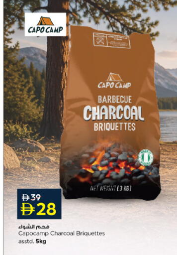 available at نستو هايبرماركت in الإمارات العربية المتحدة , الامارات - أم القيوين‎