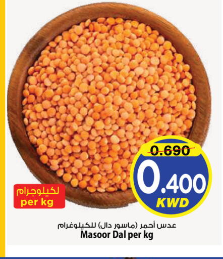 available at مارك & سايف in الكويت - مدينة الكويت