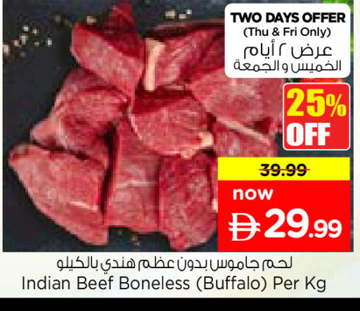 available at نستو هايبرماركت in الإمارات العربية المتحدة , الامارات - دبي