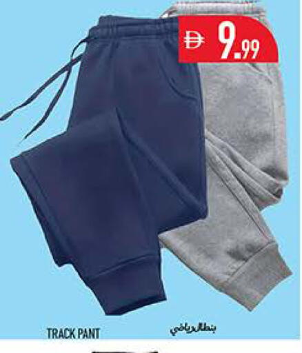 available at Rawabi Market Ajman in UAE - Sharjah / Ajman