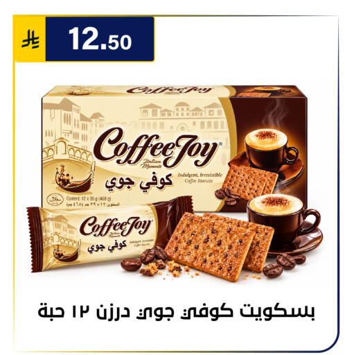 متوفر لدى الحسين توب أب في مملكة العربية السعودية, السعودية, سعودية - الرياض