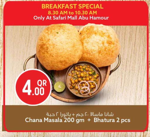available at سفاري هايبر ماركت in قطر - أم صلال
