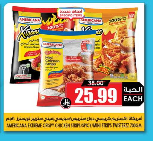 Chilli available at أسواق النخبة in مملكة العربية السعودية, السعودية, سعودية - عنيزة