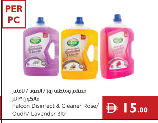 available at Istanbul Supermarket in UAE - Ras al Khaimah