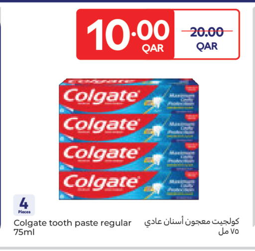 available at كارفور in قطر - أم صلال