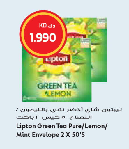 Lemon Mint available at Grand Costo in Kuwait - Kuwait City