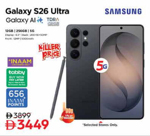 available at Nesto Hypermarket in UAE - Dubai