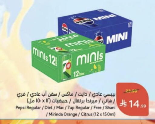 Orange available at Hyper Panda in KSA, Saudi Arabia, Saudi - Unayzah