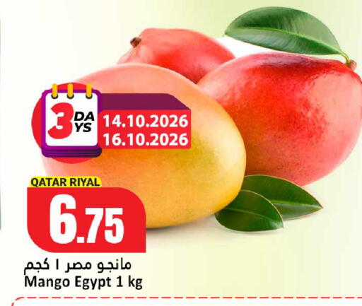 Mango from Qatar Egypt available at Dana Hypermarket in Qatar - Umm Salal