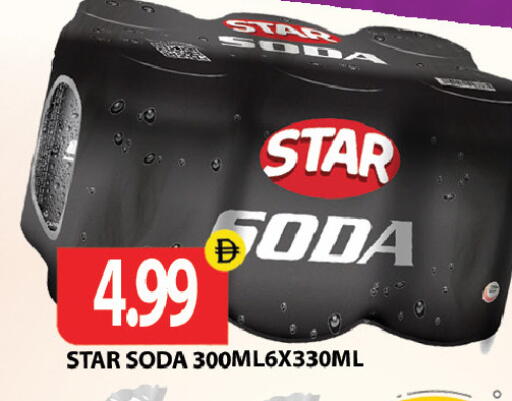 available at Gulf Hypermarket LLC in UAE - Ras al Khaimah
