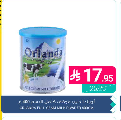 available at اسواق المنتزه in مملكة العربية السعودية, السعودية, سعودية - القطيف‎