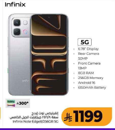 available at LULU Hypermarket in KSA, Saudi Arabia, Saudi - Khamis Mushait