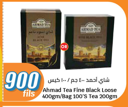 available at سيتي هايبرماركت in الكويت - مدينة الكويت