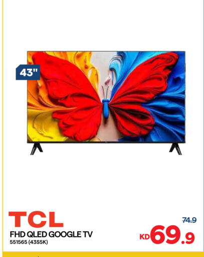 available at City Hypermarket in Kuwait - Kuwait City