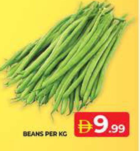 available at الامارات السبع سوبر ماركت in الإمارات العربية المتحدة , الامارات - أبو ظبي