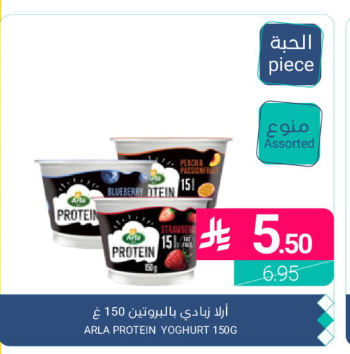 Blueberry BlueBerry Peach available at Muntazah Markets in KSA, Saudi Arabia, Saudi - Qatif