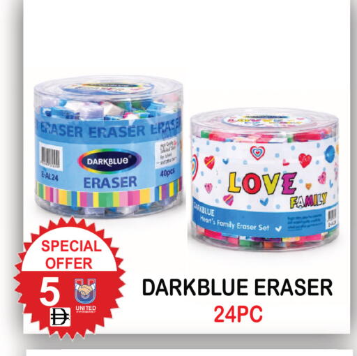 available at United Hypermarket in UAE - Dubai