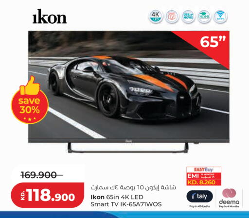 available at Lulu Hypermarket  in Kuwait - Kuwait City