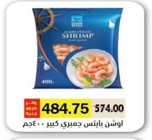 available at رويال هاوس in Egypt - القاهرة
