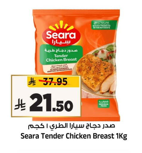 available at Al Madina Hypermarket in KSA, Saudi Arabia, Saudi - Riyadh
