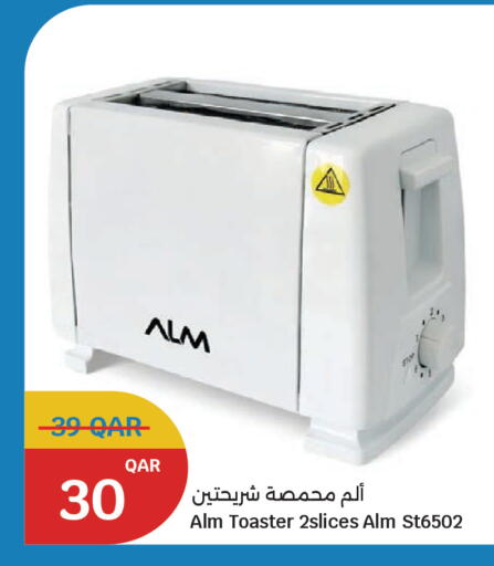 available at سيتي هايبرماركت in قطر - أم صلال