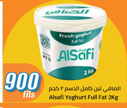 available at City Hypermarket in Kuwait - Kuwait City