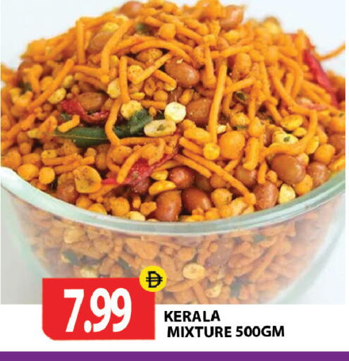 available at Gulf Hypermarket LLC in UAE - Ras al Khaimah