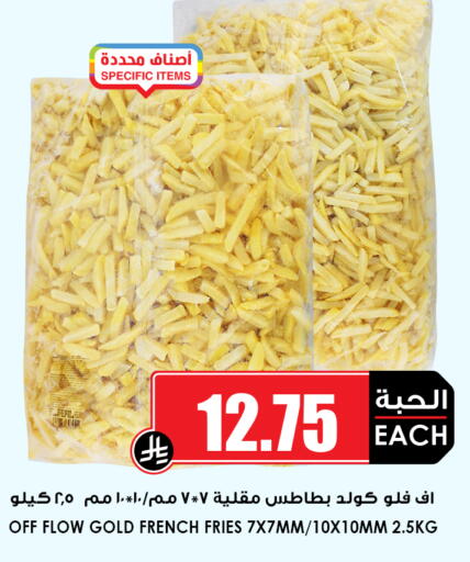 available at أسواق النخبة in مملكة العربية السعودية, السعودية, سعودية - عنيزة
