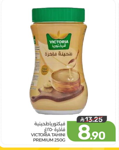 available at  مـزايــا in مملكة العربية السعودية, السعودية, سعودية - القطيف‎