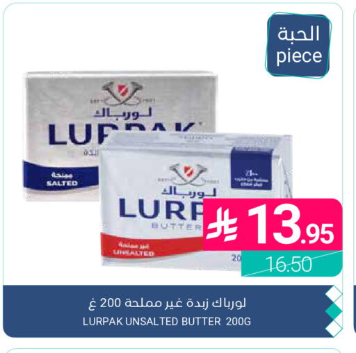 available at اسواق المنتزه in مملكة العربية السعودية, السعودية, سعودية - القطيف‎